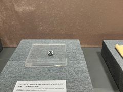 -北京鲁迅博物馆(北京新文化运动纪念馆鲁博馆区)