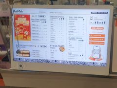 -Pull-Tab拉环咖啡(杭州市上城区来福士中心店)