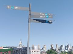 -海河外滩公园