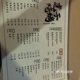 烧烤