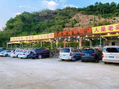 -红月湾海鲜饭店•沙滩海景(双月湾店)