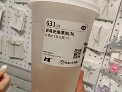 -古茗(南坪万达步行街店)