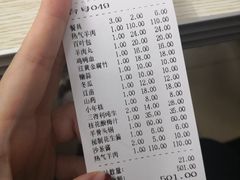 -月圆火锅(宁海东路二店)