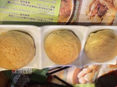 添好运点心专门店(深水埗店)-添好运点心专门店(深水埗店)