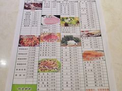 菜单-万和源炝锅城·活鱼现炝(文艺北路店)