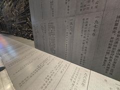 -鞍钢博物馆