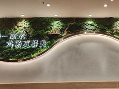 -云海肴·汽锅鸡·云南代表菜(曲江大悦城店)