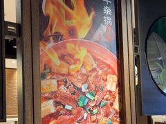 -云海肴·汽锅鸡·云南代表菜(美罗城店)