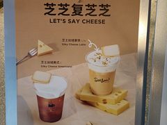 -Seesaw Coffee(朝阳大悦城店)