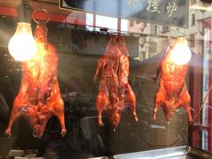 -徐一杆挂炉烤鸭(荣巷店)