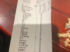 -袁老四重庆老火锅(桐梓坡店)