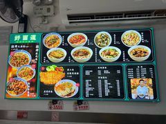 -好面道大肠面(中华路店)
