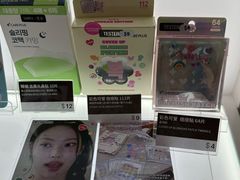 -新罗免税店