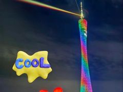 -海心沙亚运公园