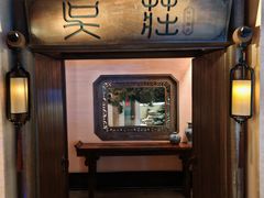 -吴莊(龙城万科里店)