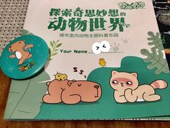 -萌宠奇缘