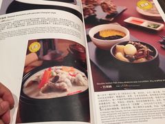 菜单-长安壹号