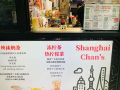 -陈记甜品窝(中山北路店)