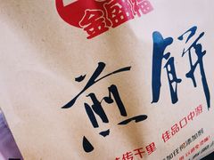 -超市发超市(学院路店)