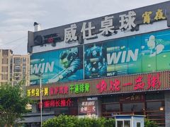 -顺德一品粥·20年凤城老字号(芳村店)