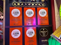 -长安大牌档之上元灯会(南大街店)
