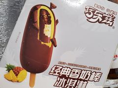 -家乐福会员店(南翔店)