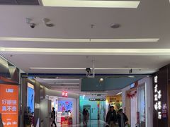 -福田卓悦INTOWN购物中心