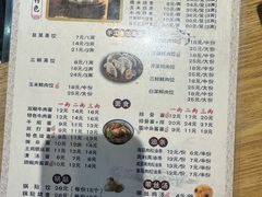 -嘉州北味春老烧麦·面食(叮咚街店)