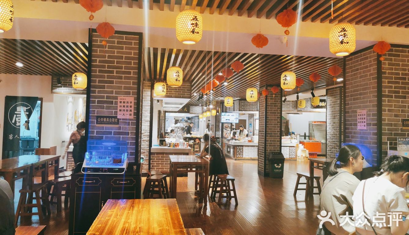 来五马街吃小吃吧!