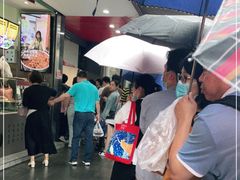 -吴山烤禽 (吴山路店)
