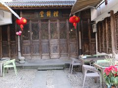 -礼耕堂·百年茶人餐厅(梅家坞店)