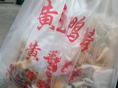 -黄毛鸭脖(汉阳总店)