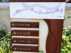 -龙泉洞(沙坪坝区)
