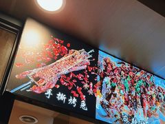 -老黄记手撕烤兔(玉林街店)