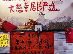 -乡当俏老火锅