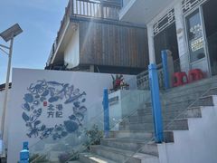 -北港方记海鲜楼·海景餐厅
