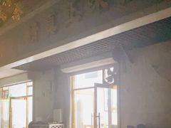 门面-正味斋锅巴菜(西北角店)