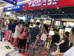 -京东专卖店(沃尔玛南浦大桥店)
