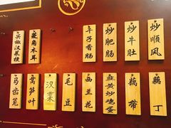 -蓝精灵饺子店