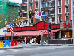 门面-成都吃客(九眼桥店)