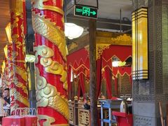 -蜀九鼎毛肚火锅(永安店)