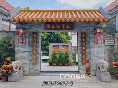 门面-周大娘牛乳(旧寨古村总店)