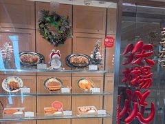 -矢场猪(名古屋站名铁店)