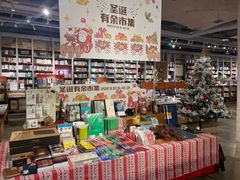 -方所(华润万象城店)