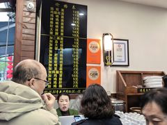-蒋家肠旺面馆老店(合群路店)