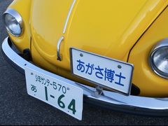 -青山刚昌故乡馆