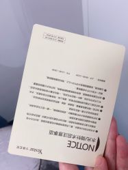 点击看大图 -Yestar宁波艺星整形医院