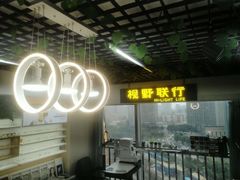 -视野联行眼镜·蔡司授权店(长白万象汇店)