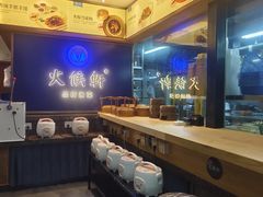 -火候轩品质湘菜·私厨(市府店)