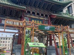 -山四砂锅(钟楼街店)